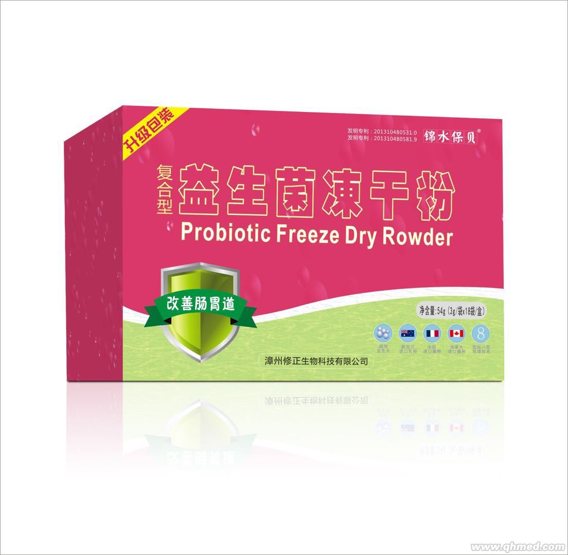 点击放大 锦水保贝复合型益生菌冻干粉 益生菌冻干粉