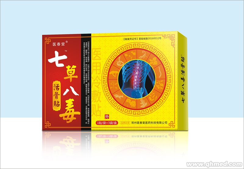 点击放大 七草八毒活骨贴