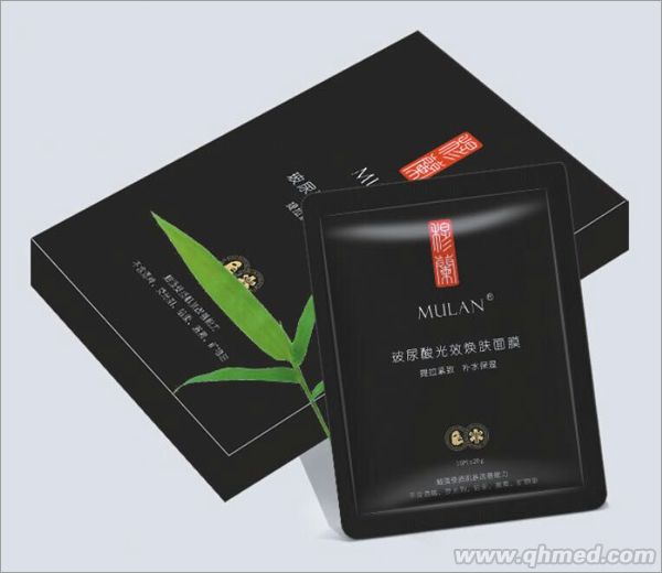 玻尿酸光效焕肤面膜（妆） 