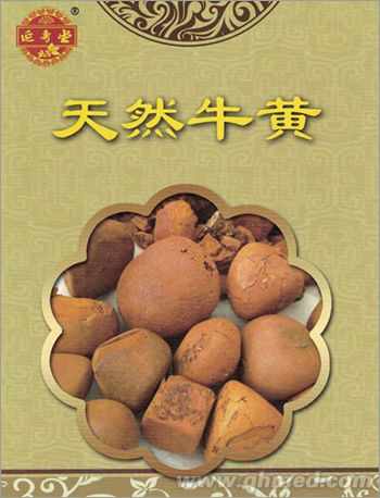 天然牛黄 