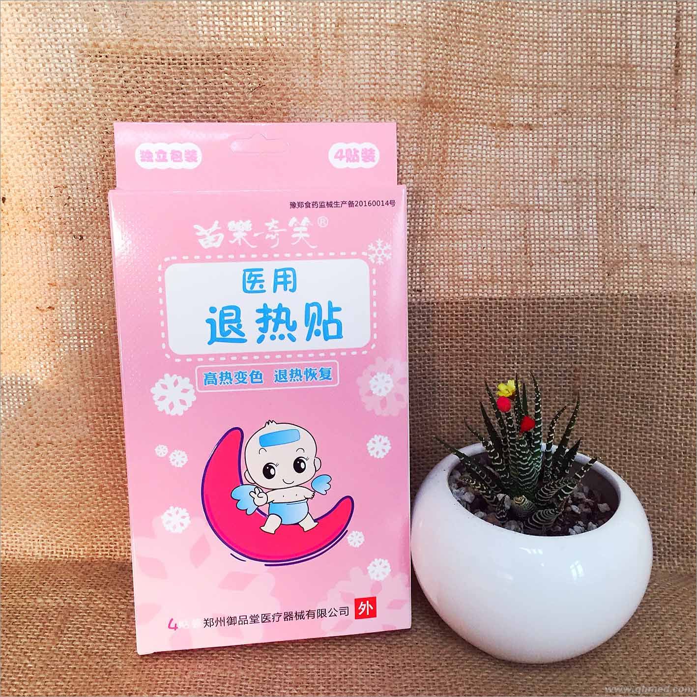点击大放