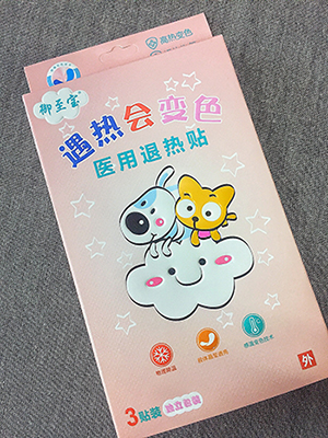 点击大放