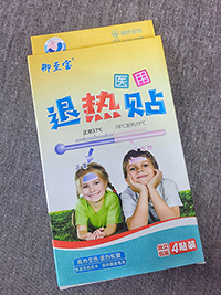点击大放