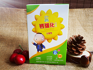 点击大放