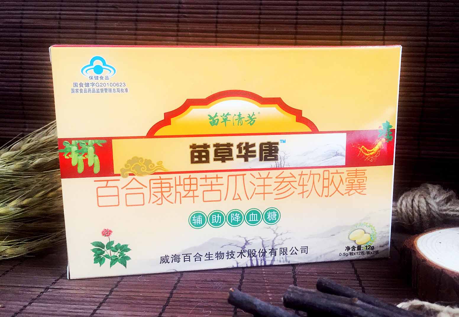 点击大放