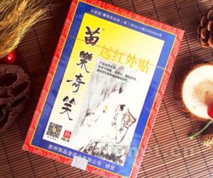 点击大放