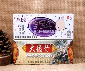 点击大放
