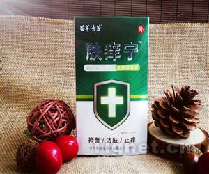 点击大放