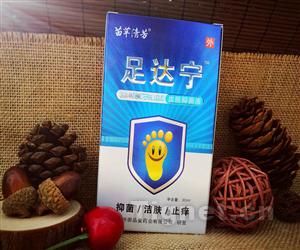 点击大放
