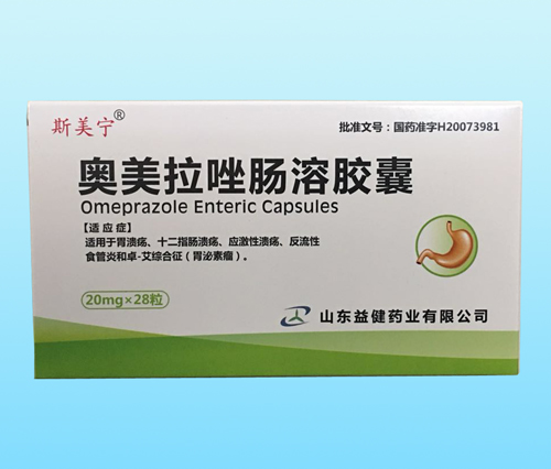 奥美拉唑肠溶胶囊 