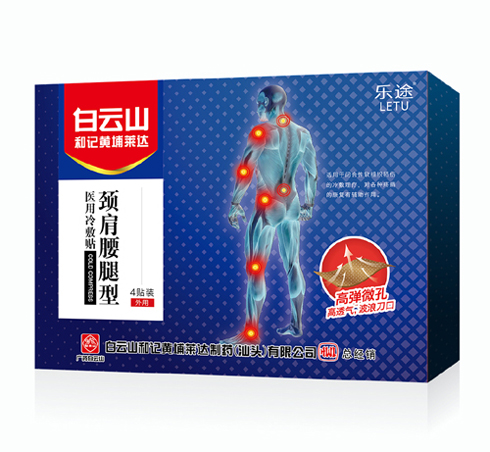 点击大放