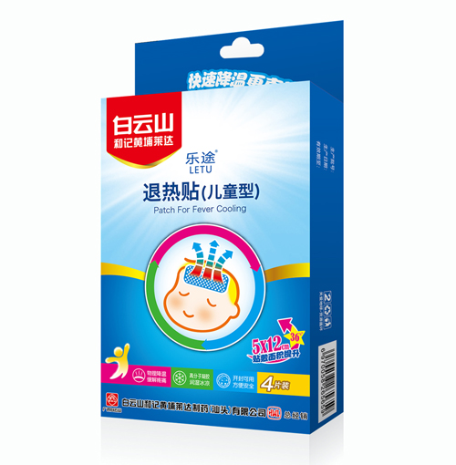 退热贴 