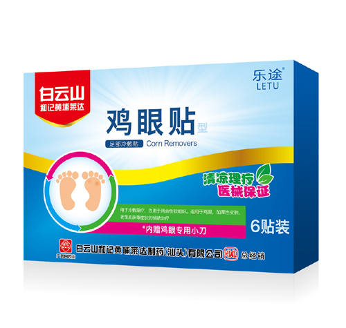 点击大放