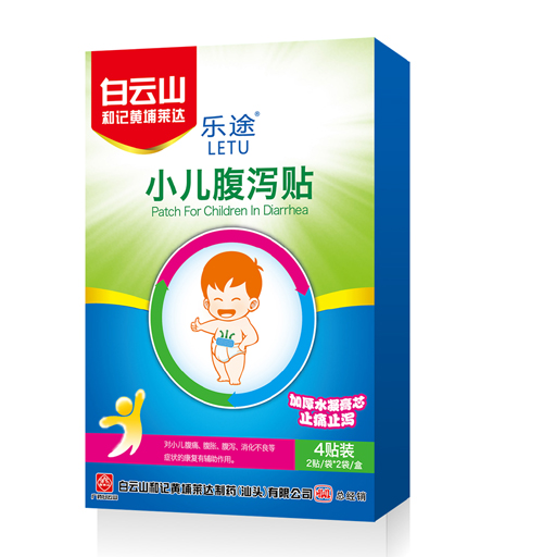 小儿腹泻贴 