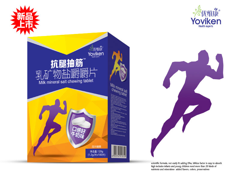 点击放大 抗腿抽筋乳矿物盐嚼嚼片