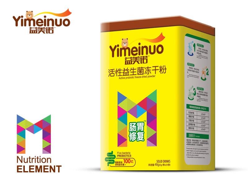 点击放大 肠胃修复活性益生菌冻干粉铁盒