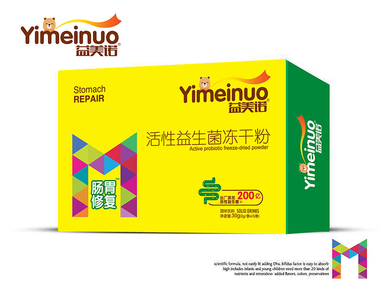 点击放大 肠胃修复活性益生菌冻干粉