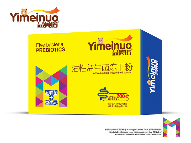 点击放大 五联菌+益生元活性益生菌