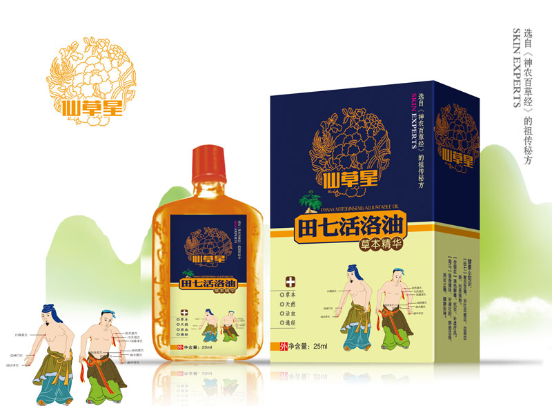 点击放大 田七活络油