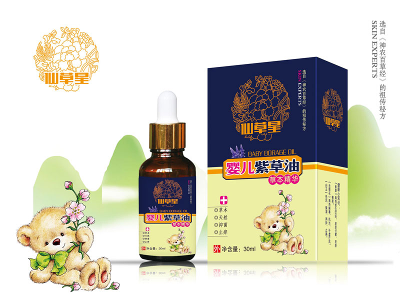 点击放大 婴儿紫草油