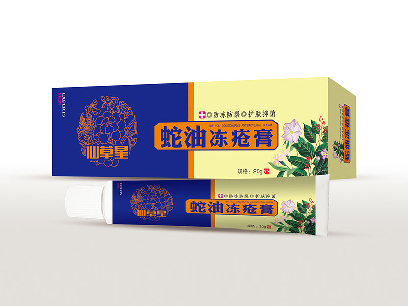 蛇油冻疮膏 