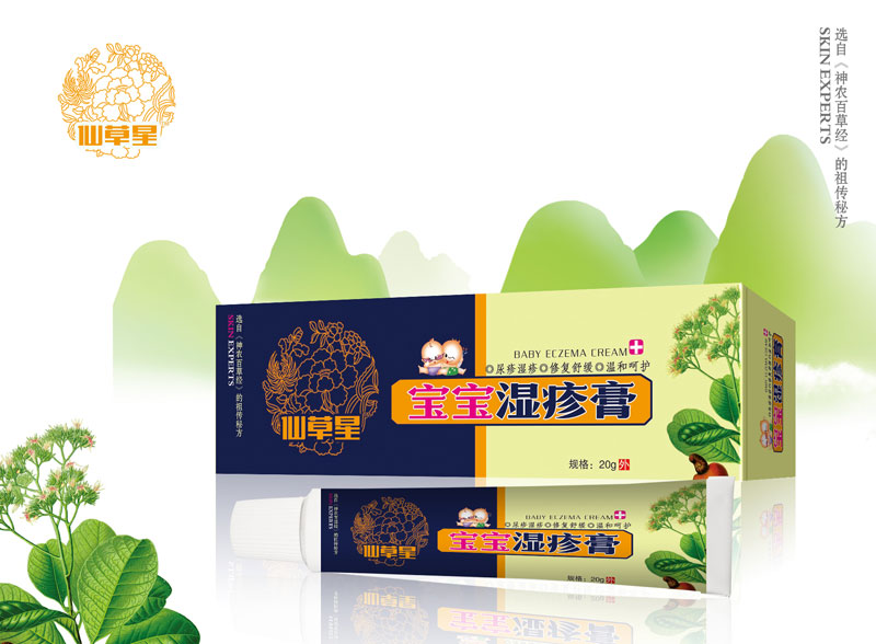 宝宝湿疹膏 