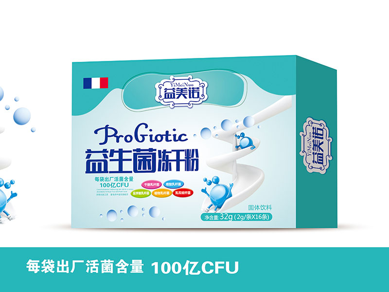 点击放大 益生菌冻干粉盒装