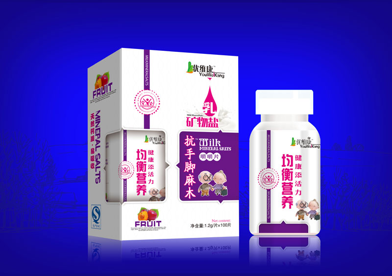 抗手脚麻木 