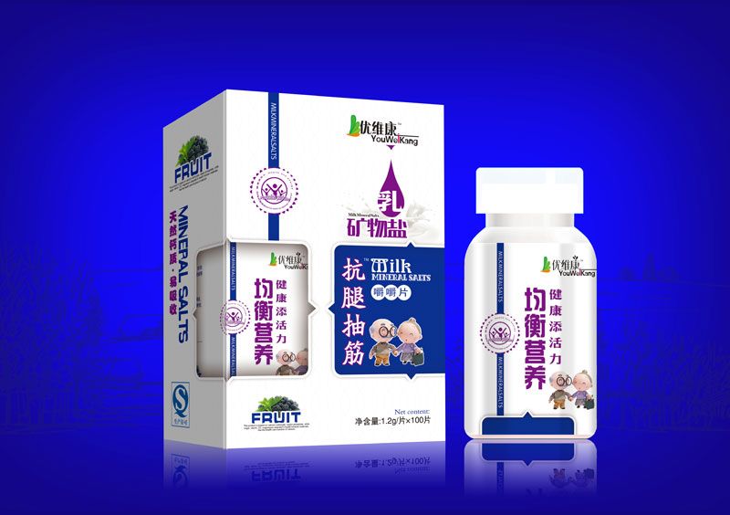 点击放大 抗腿抽筋
