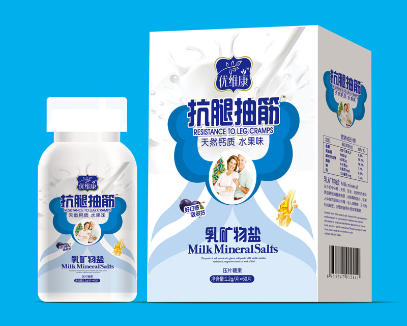 点击放大 抗腿抽筋