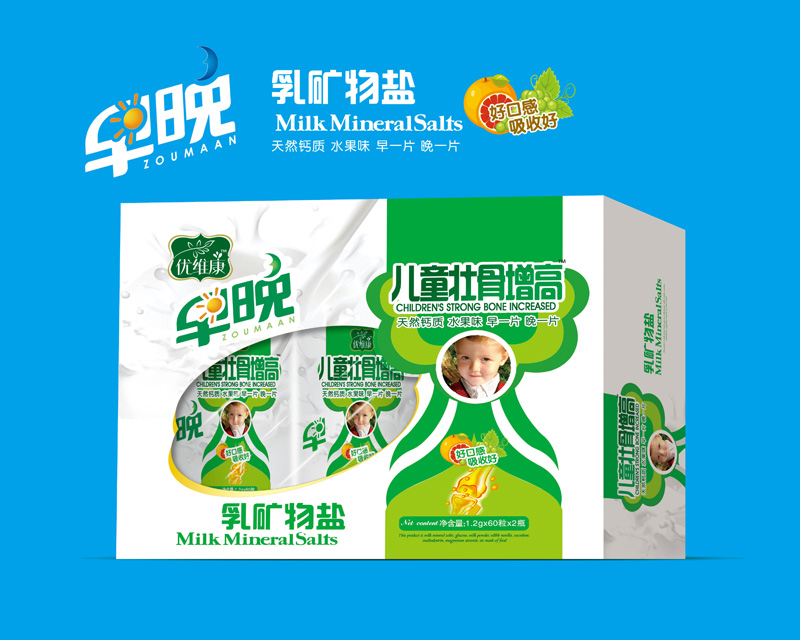 儿童壮骨增高 