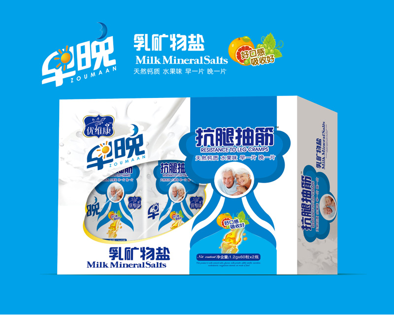 点击放大 抗腿抽筋