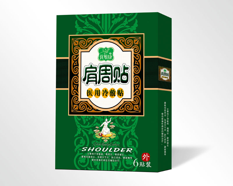 点击放大 肩周贴