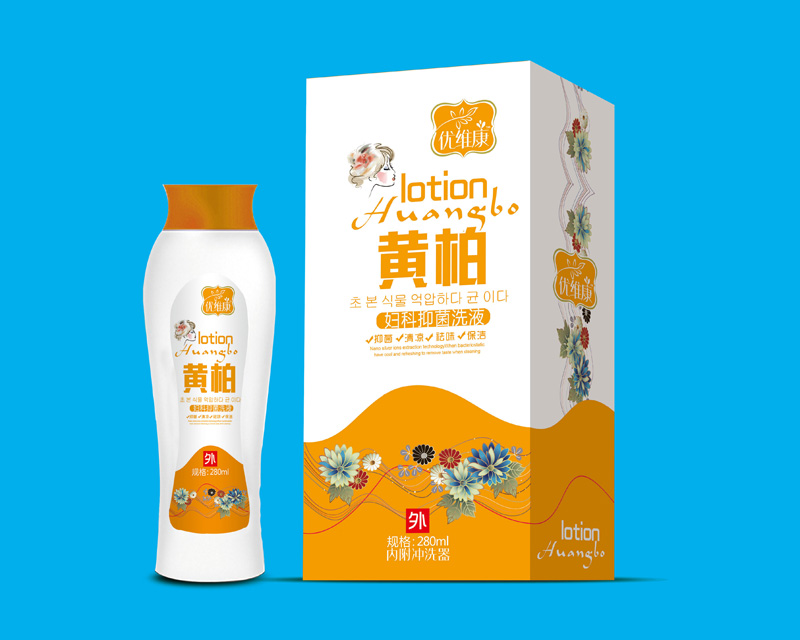 黄柏洗液 