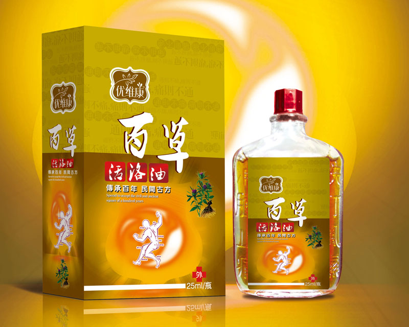 点击放大 百草活络油
