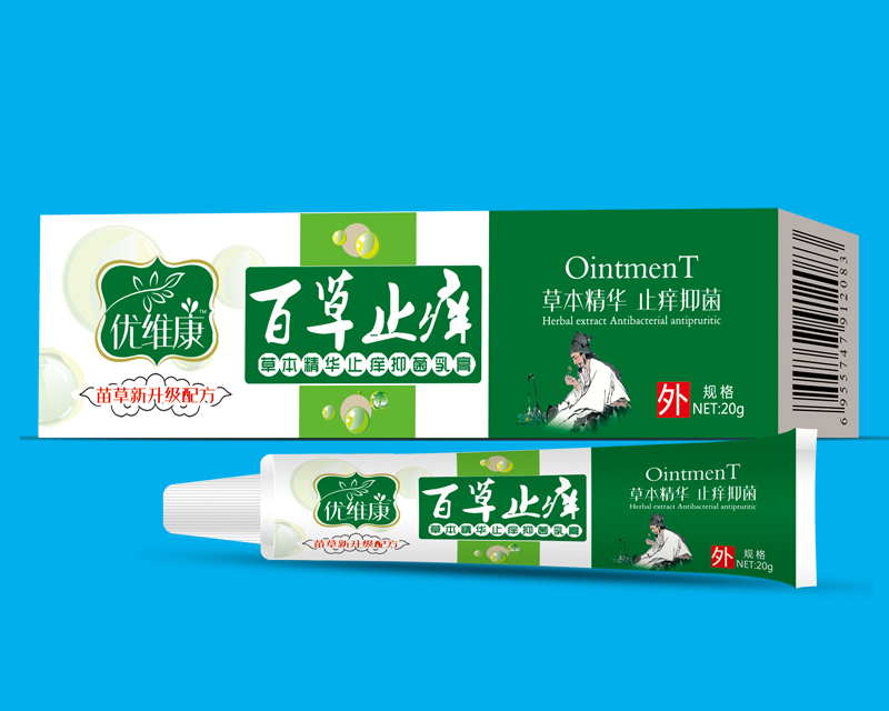 点击放大 百草止痒