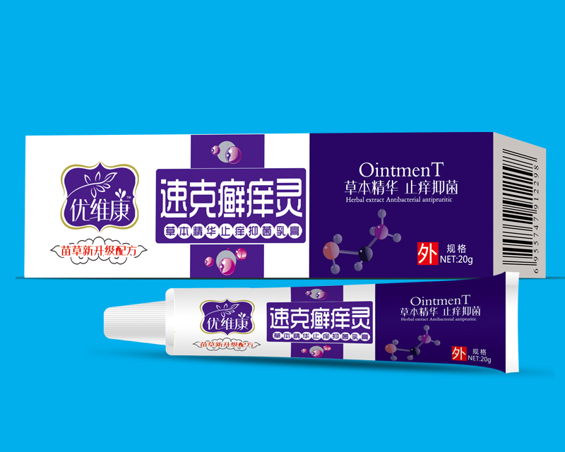 速克癣痒灵 
