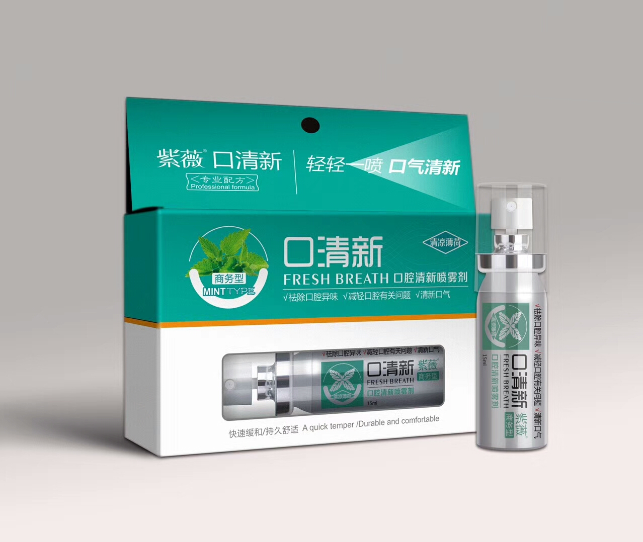 点击放大 口焱康口腔抑菌喷剂 口腔喷剂