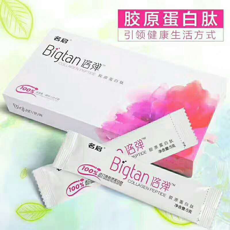 点击放大 名启-胶原蛋白肽 胶原蛋白肽