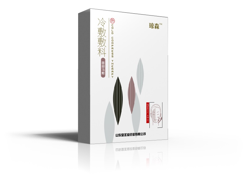 临床面膜|医院面膜 冷敷敷料
