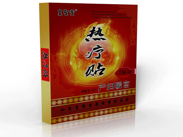 点击大放