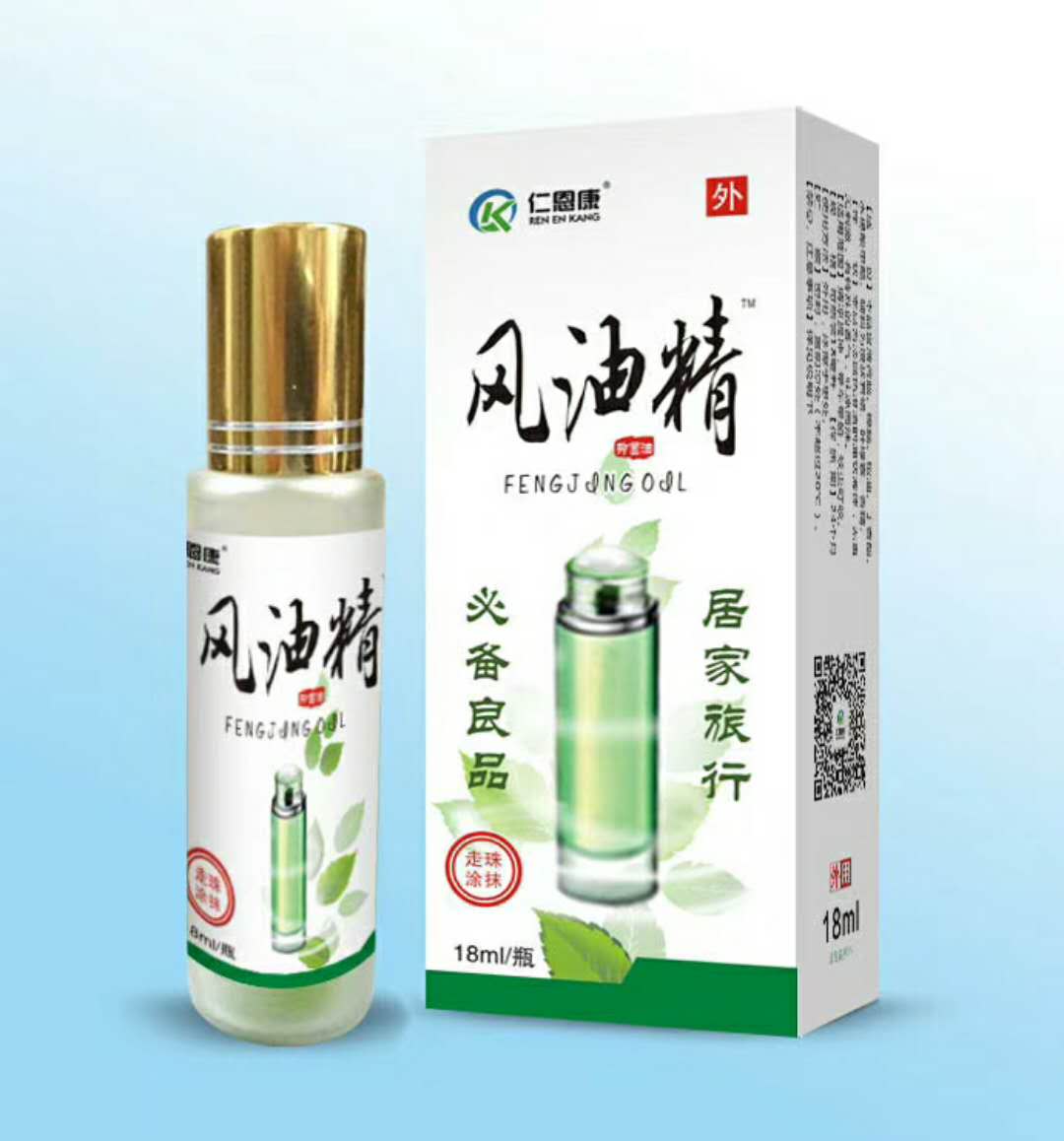 风油精18ml 