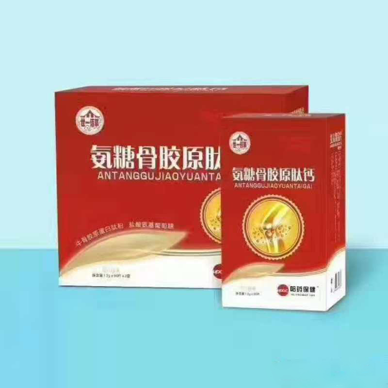 氨糖骨胶原肽钙 