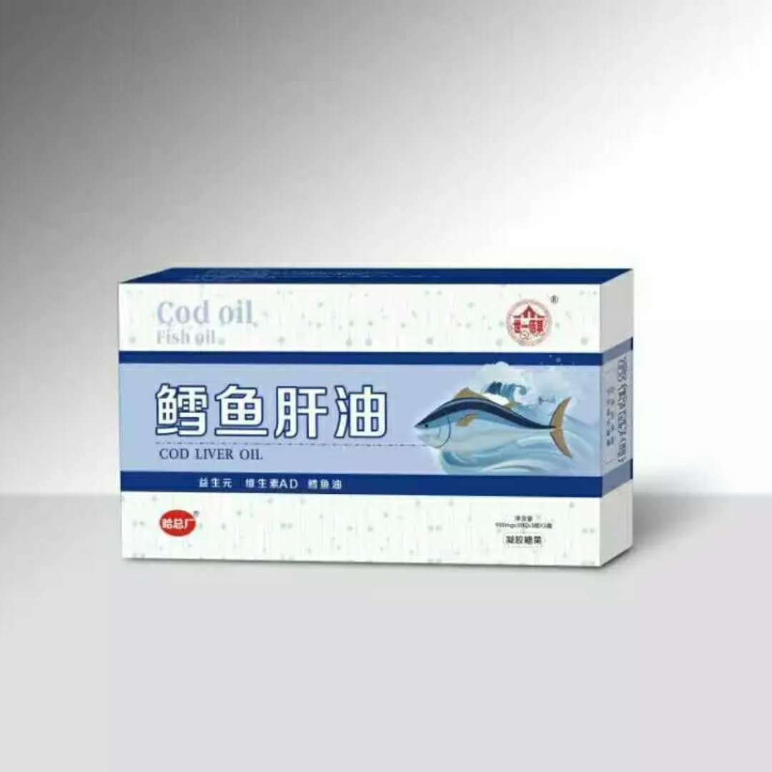 点击放大 鳕鱼鱼油