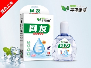 网友抑菌护理液 