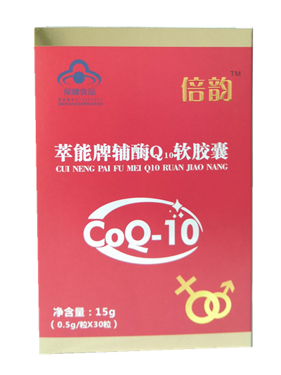 点击放大 倍韵 萃能牌辅酶Q10软胶囊