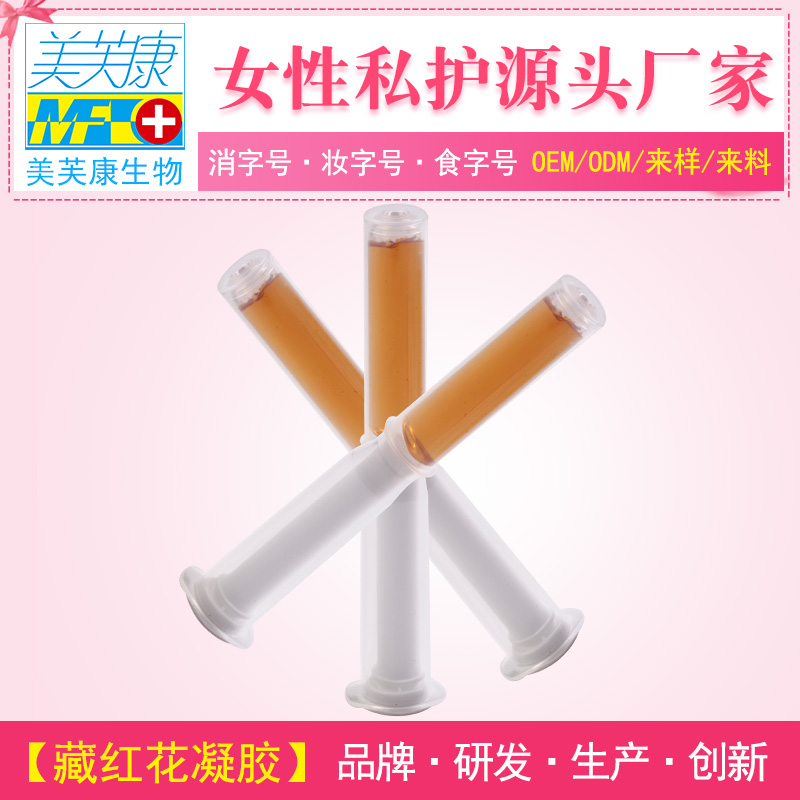 点击放大 生物肽凝胶OEM贴牌代加工厂家 生物肽凝胶