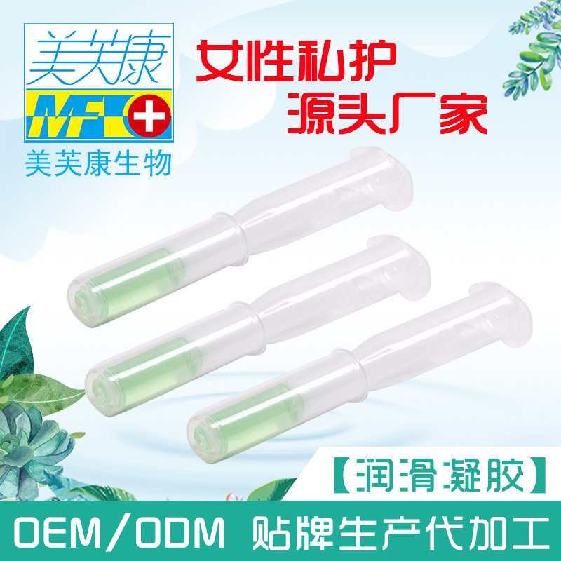 点击放大 润滑凝胶代工厂家 润滑凝胶