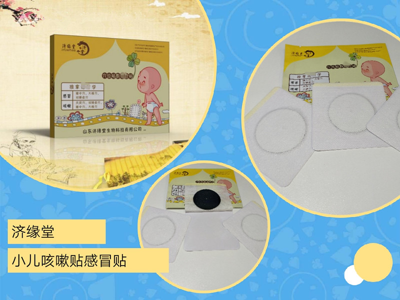 点击大放