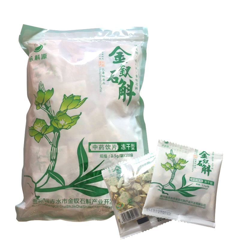 点击放大 永斛源牌金钗石斛中药饮片1.5克X100